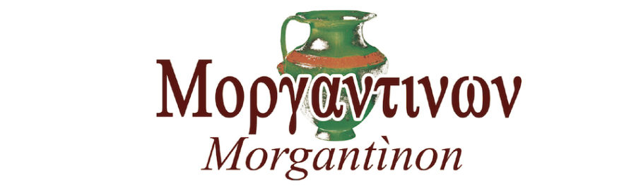 Morgantìnon
